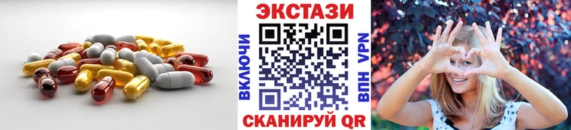 ЭКСТАЗИ 300 mg  это состав  Новое Девяткино 