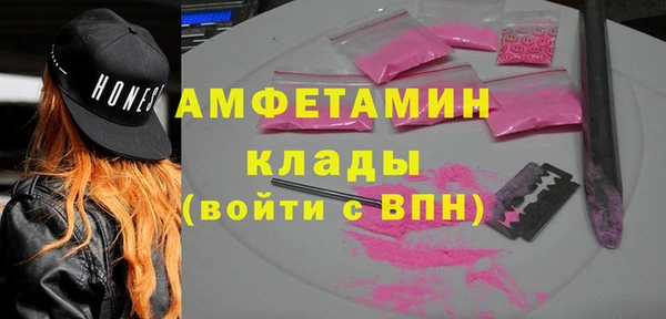 эйфоретик Михайловск