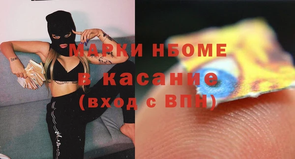 эйфоретик Михайловск