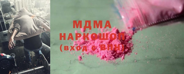 кокс Михайловка