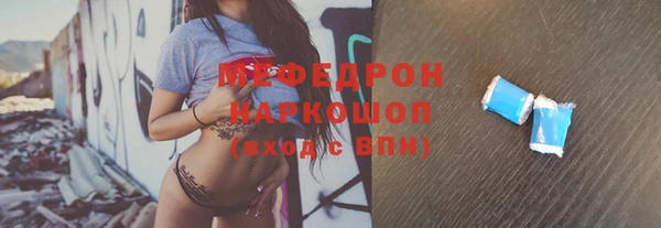 эйфоретик Михайловск