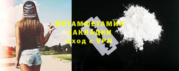 эйфоретик Михайловск