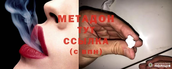 кокс Михайловка