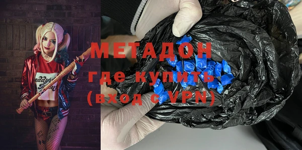 эйфоретик Михайловск