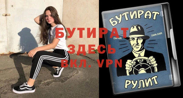 эйфоретик Михайловск