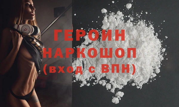герыч Михайлов