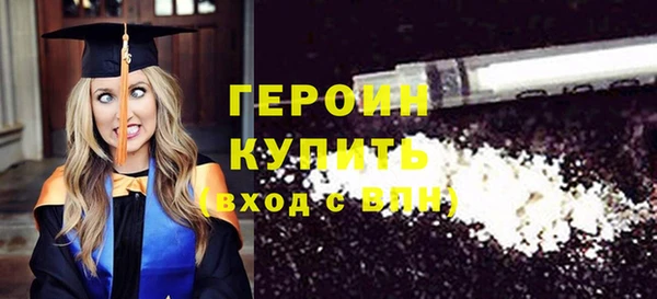 эйфоретик Михайловск