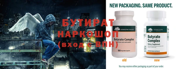 эйфоретик Михайловск