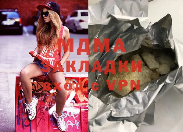 герыч Михайлов