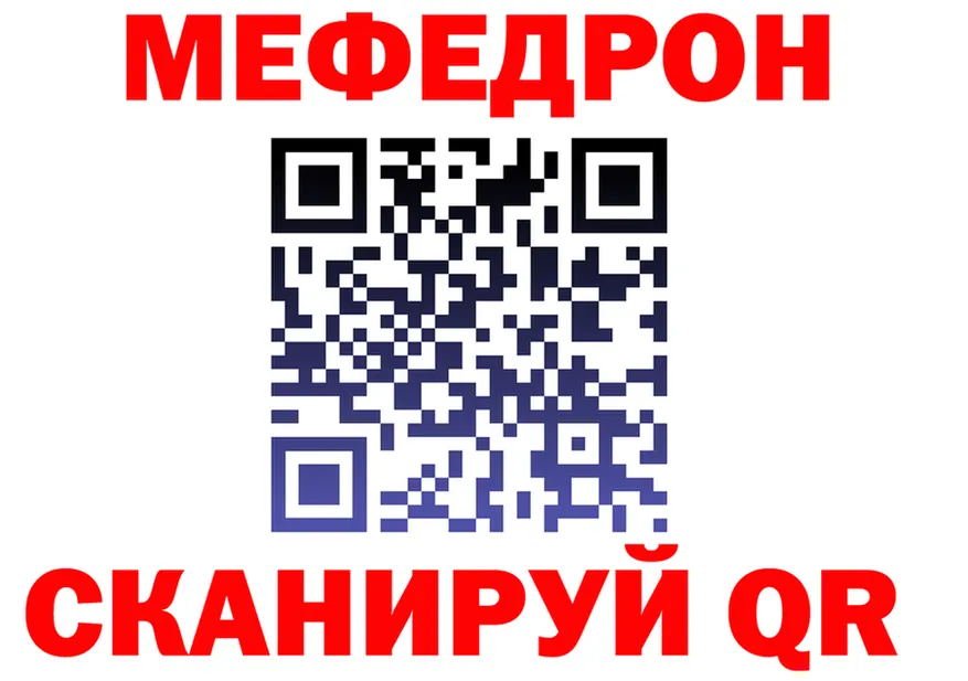 Мефедрон VHQ зеркало shop KRAKEN Новое Девяткино