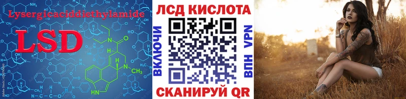 Лсд 25 экстази кислота  Новое Девяткино 