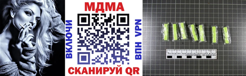 МДМА кристаллы  Новое Девяткино 