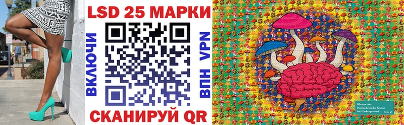 mega вход  Новое Девяткино  Наркотические марки 1500мкг 