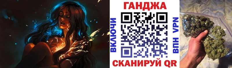 Каннабис Ganja  хочу   Новое Девяткино 